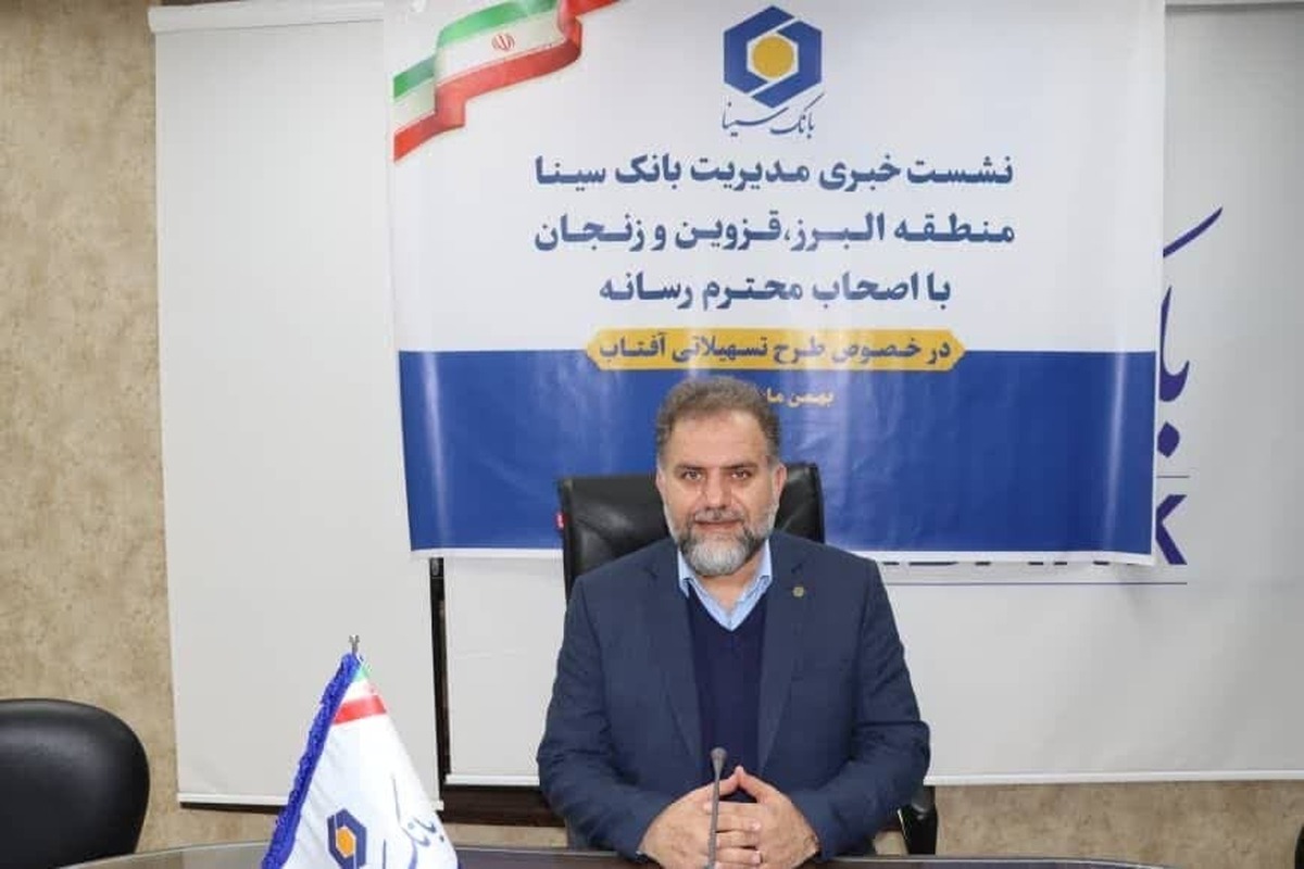  بدون کارمزد،وام قرض الحسنه بگیرید 