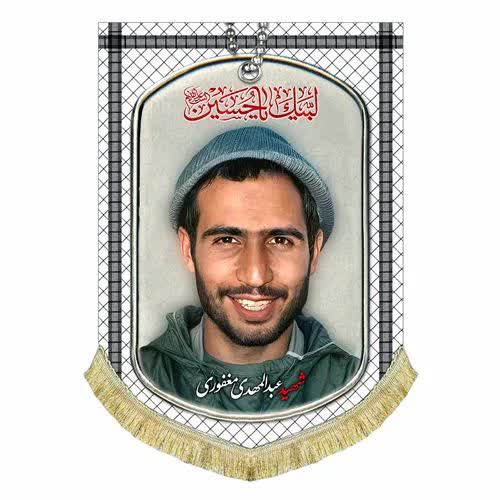 مزار شهید مغفوری در کرمان زیارتگاه و میعادگاه حاجتمندان