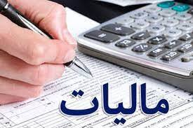 مالیات مودیان البرزی تقسیط می شود