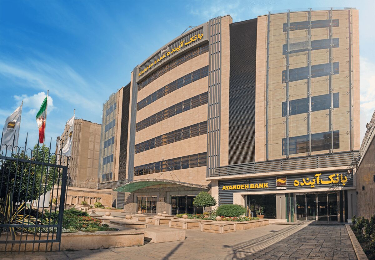 بانک آینده پس از دو دهه ناترازی و عملکرد ناسالم، تعیین تکلیف شد